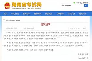 半岛电竞官网下载安卓截图3